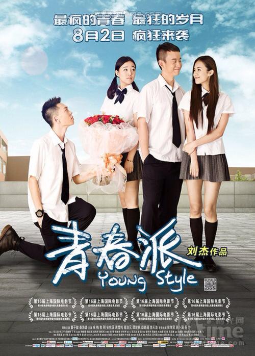 中途学院文凭毕业证成绩认证
